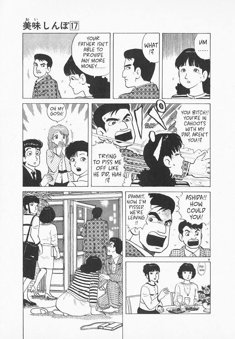 The Gourmet Chapter 157 page 9