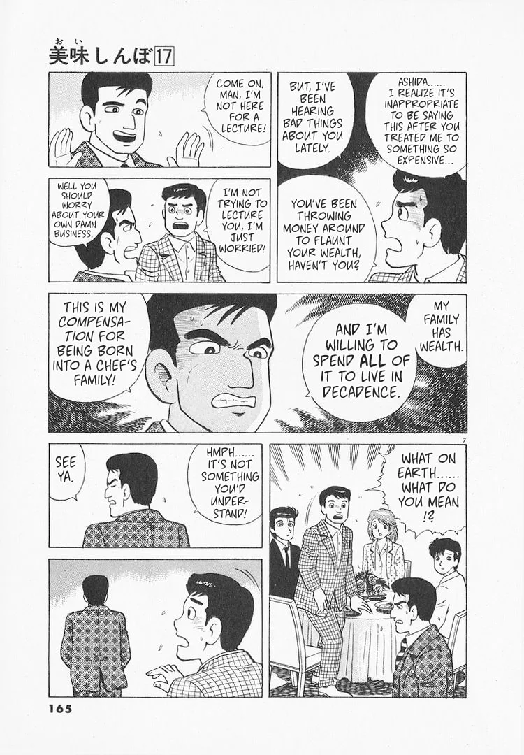 The Gourmet Chapter 157 page 7