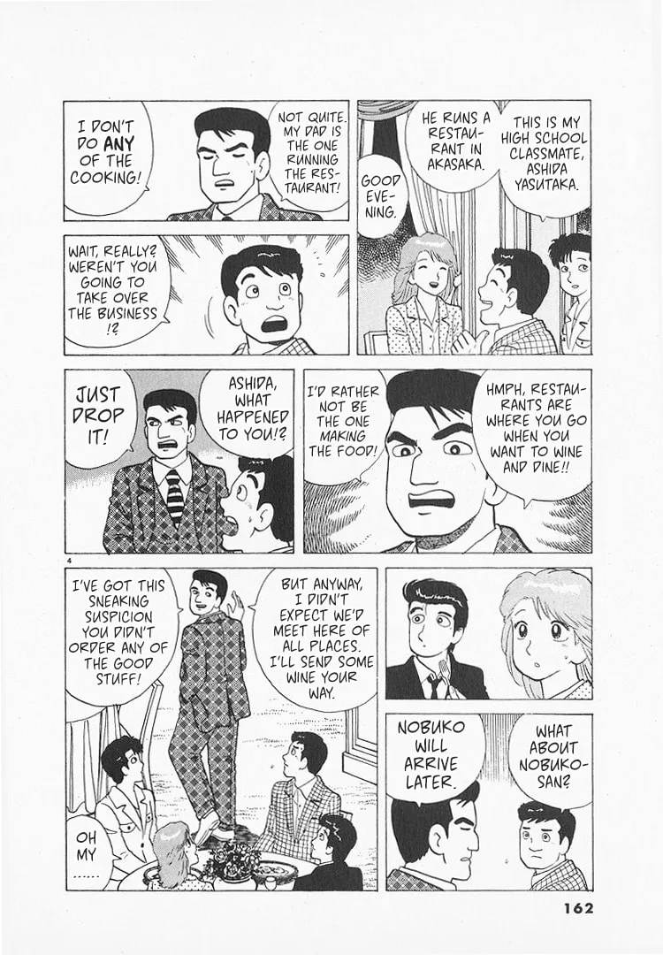 The Gourmet Chapter 157 page 4