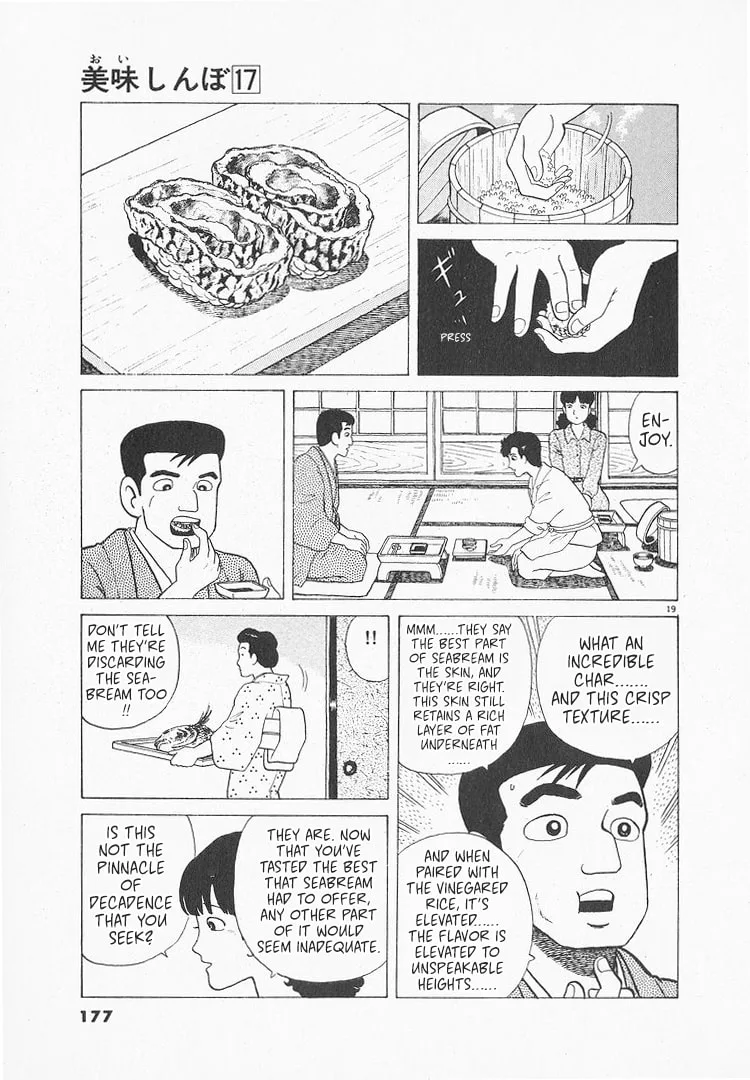 The Gourmet Chapter 157 page 19