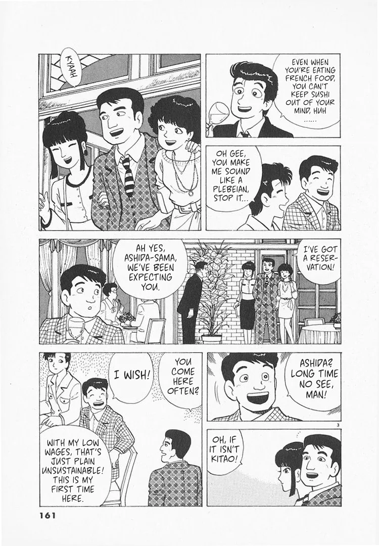 The Gourmet Chapter 157 page 3