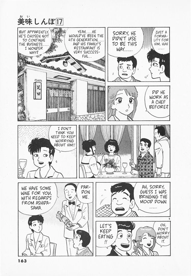 The Gourmet Chapter 157 page 5