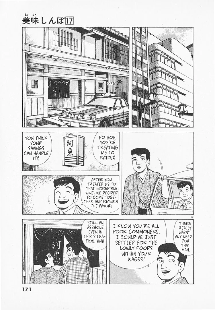 The Gourmet Chapter 157 page 13