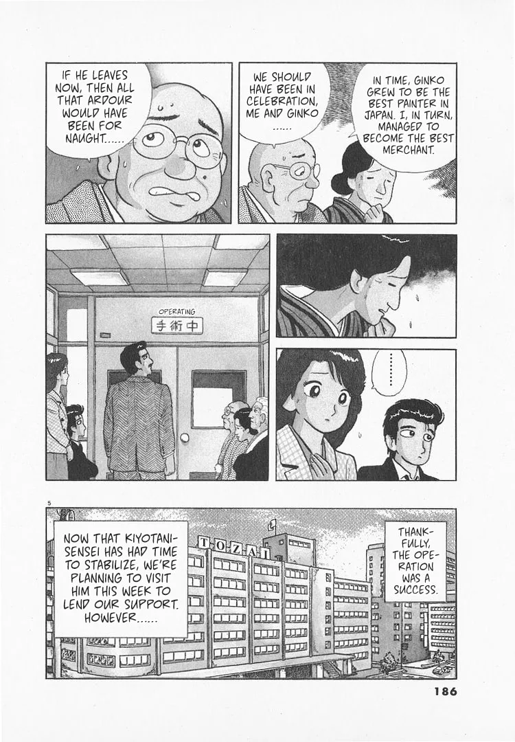 The Gourmet Chapter 158 page 5