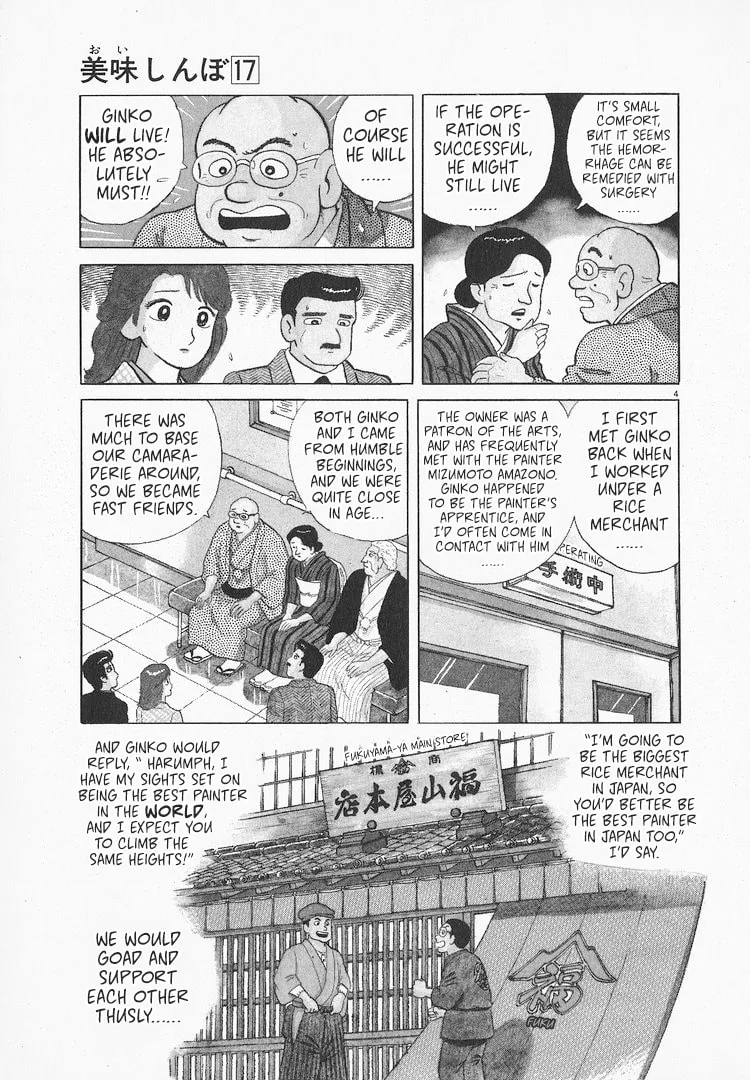 The Gourmet Chapter 158 page 4