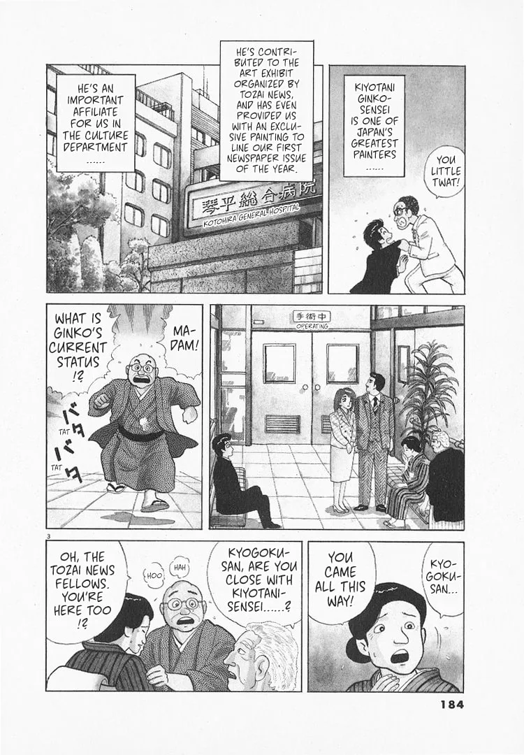 The Gourmet Chapter 158 page 3