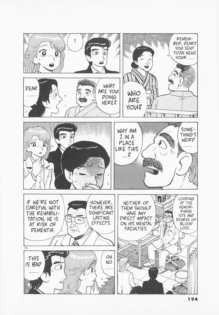 The Gourmet Chapter 158 page 13