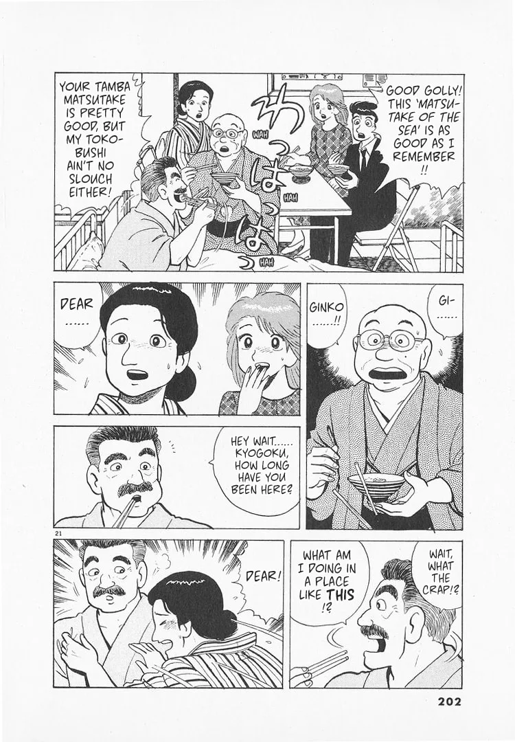 The Gourmet Chapter 158 page 21