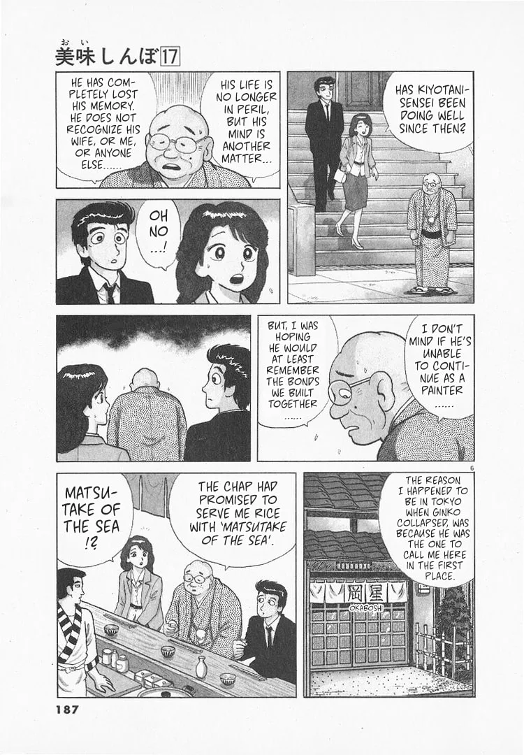 The Gourmet Chapter 158 page 6