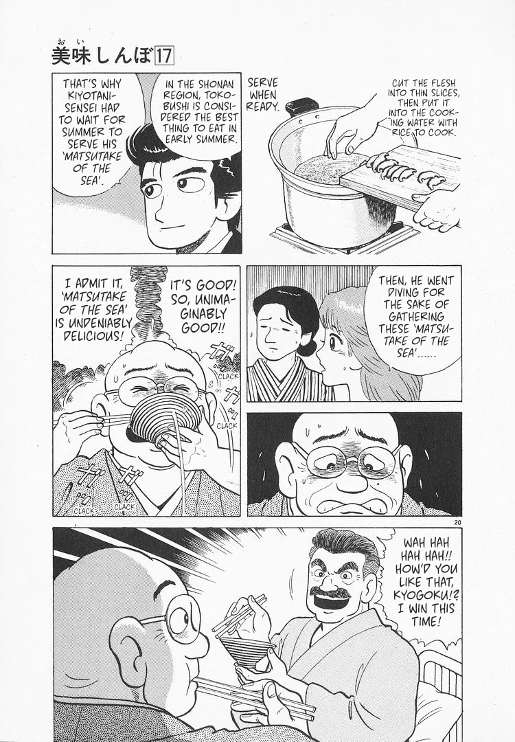 The Gourmet Chapter 158 page 20