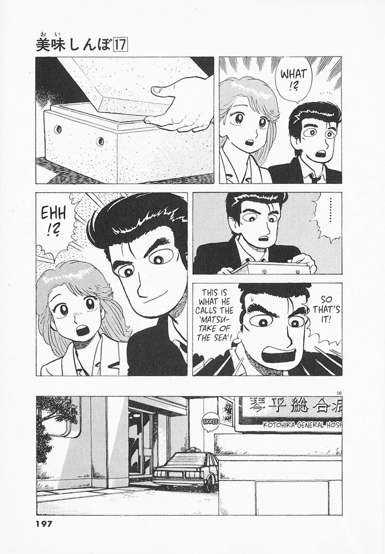 The Gourmet Chapter 158 page 16