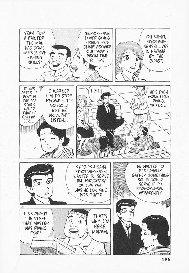 The Gourmet Chapter 158 page 15