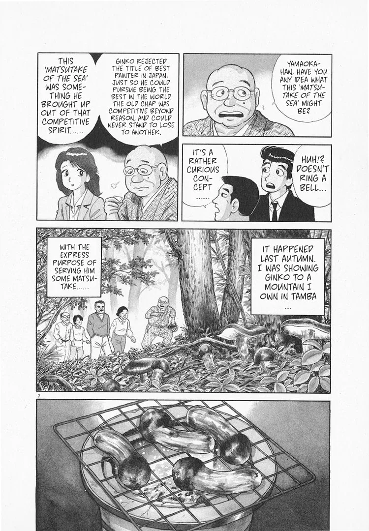 The Gourmet Chapter 158 page 7