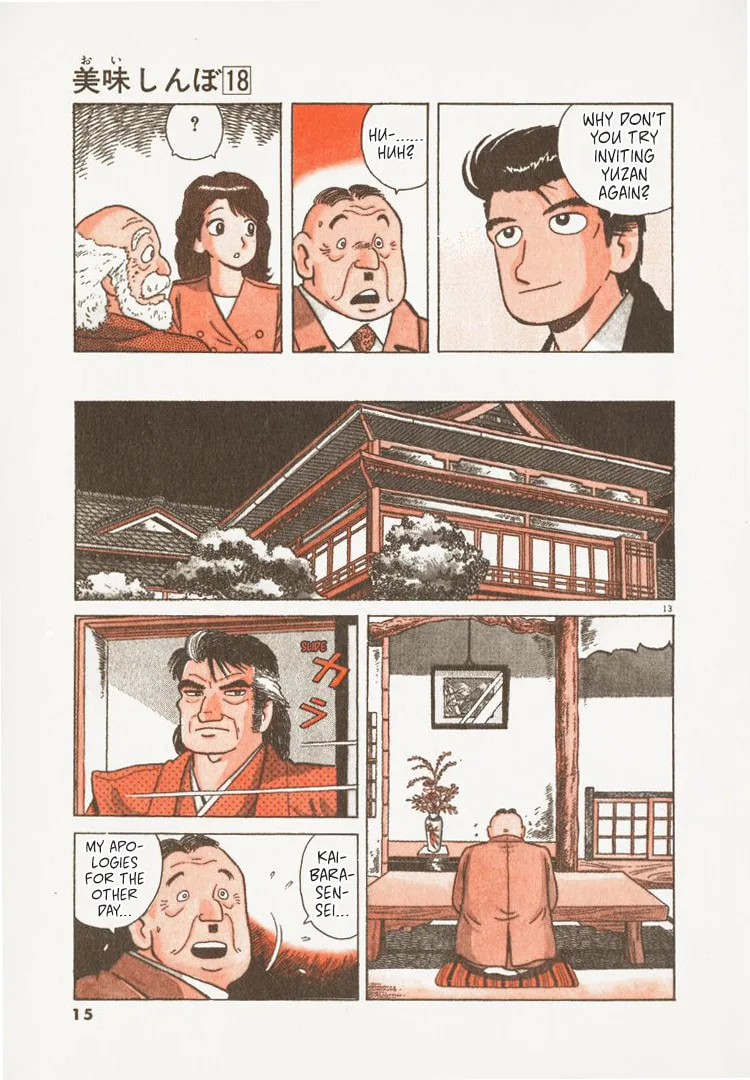 The Gourmet Chapter 159 page 18