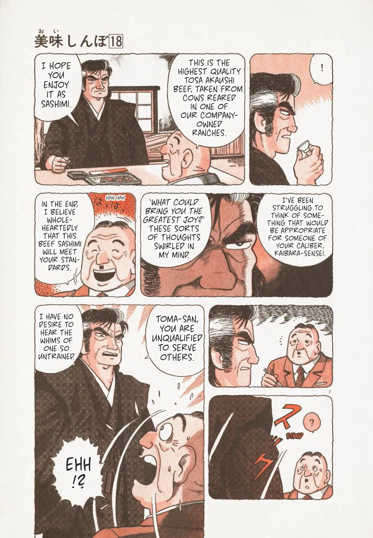 The Gourmet Chapter 159 page 12
