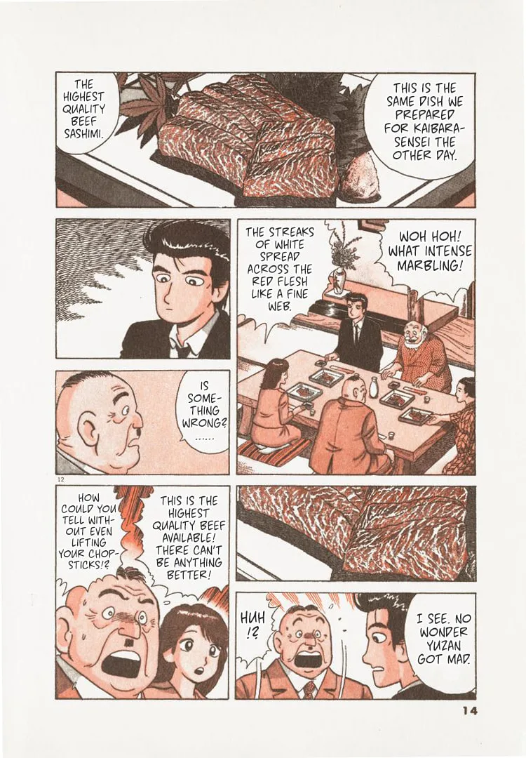 The Gourmet Chapter 159 page 17