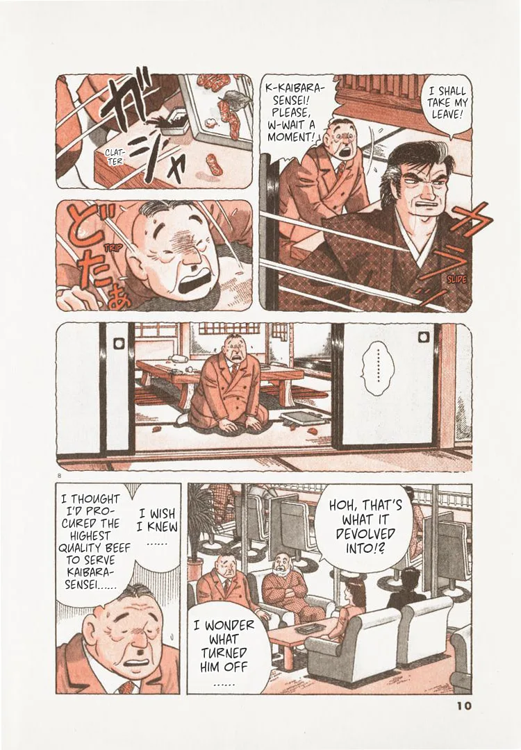 The Gourmet Chapter 159 page 13