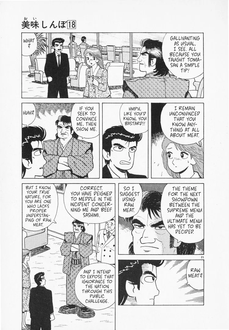 The Gourmet Chapter 159 page 26