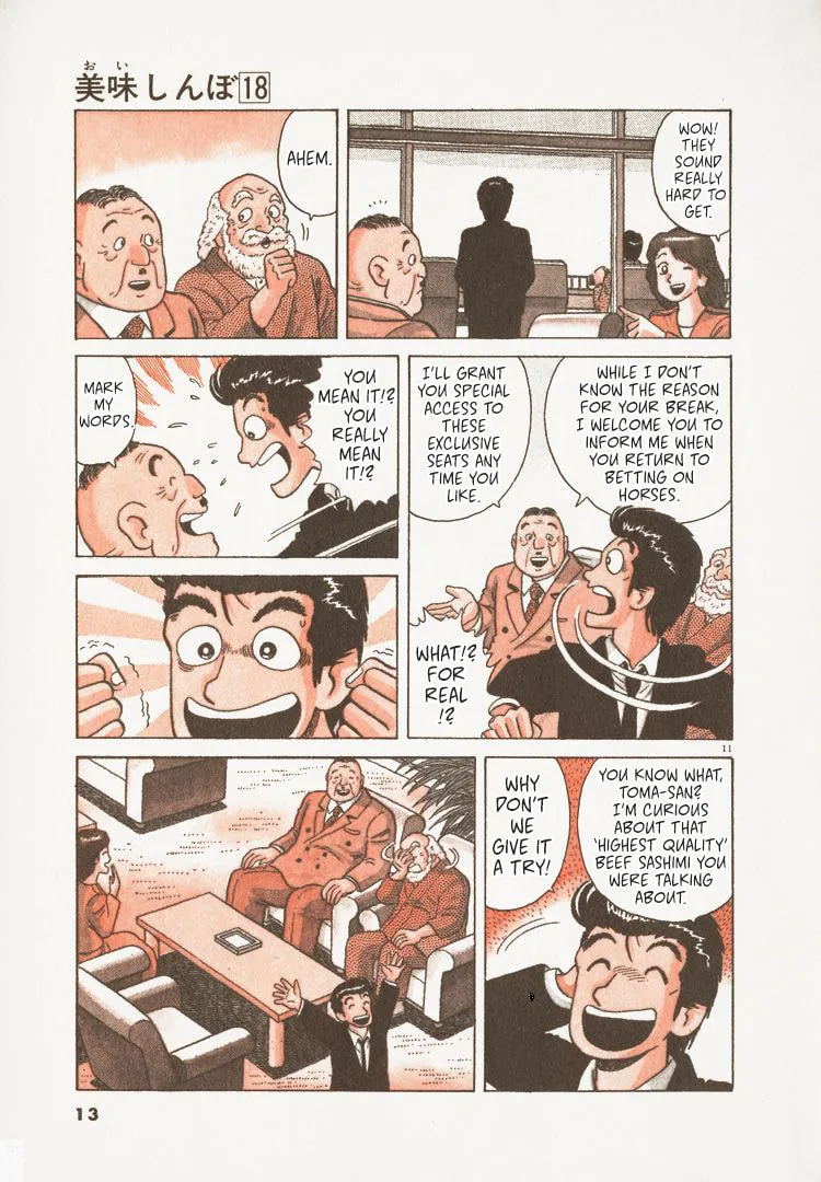 The Gourmet Chapter 159 page 16