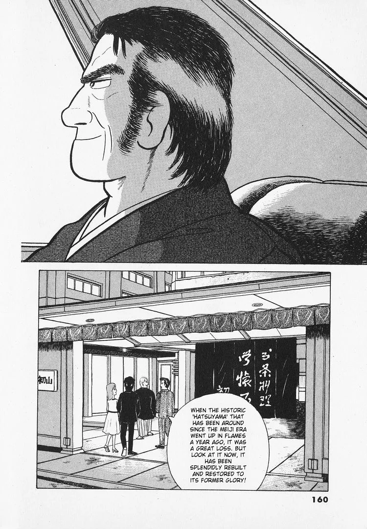 The Gourmet Chapter 16 page 2
