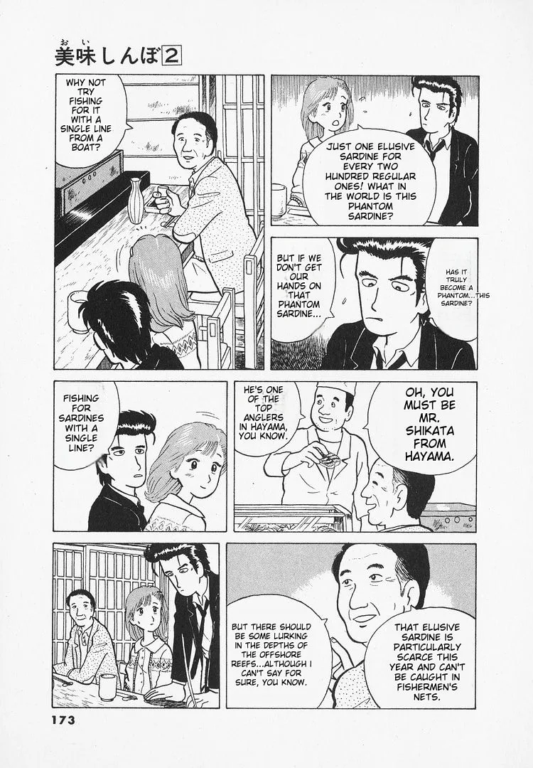 The Gourmet Chapter 16 page 15