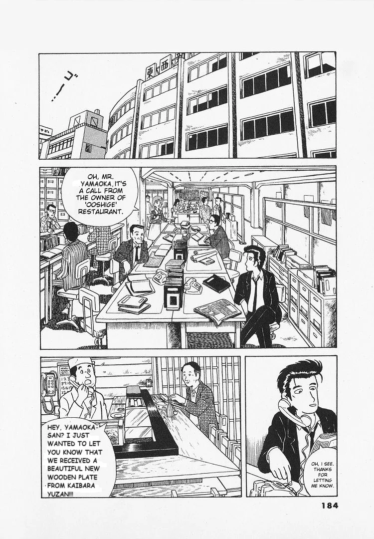 The Gourmet Chapter 16 page 26