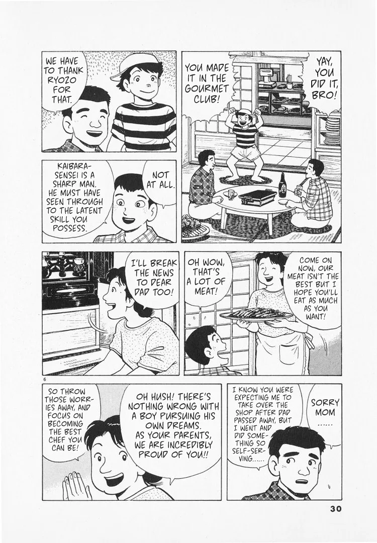 The Gourmet Chapter 160 page 6