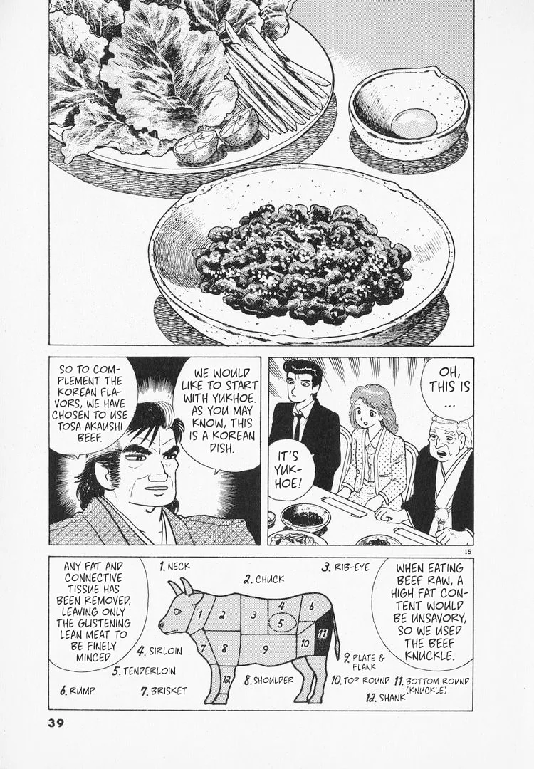 The Gourmet Chapter 160 page 15