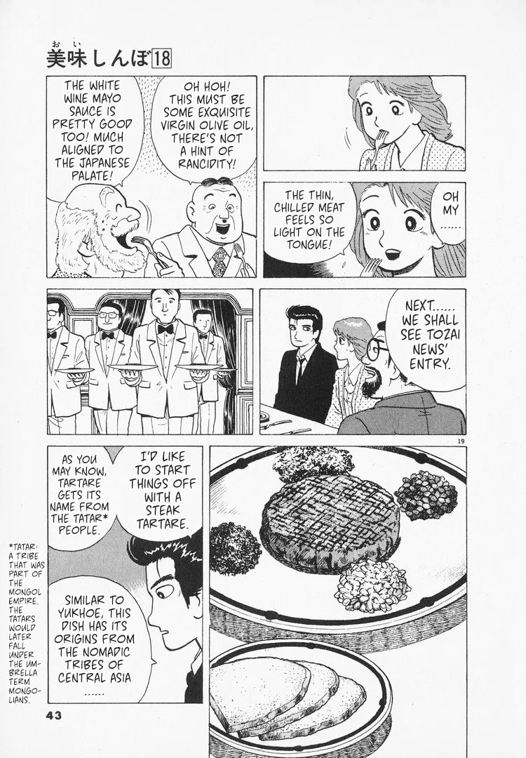 The Gourmet Chapter 160 page 19