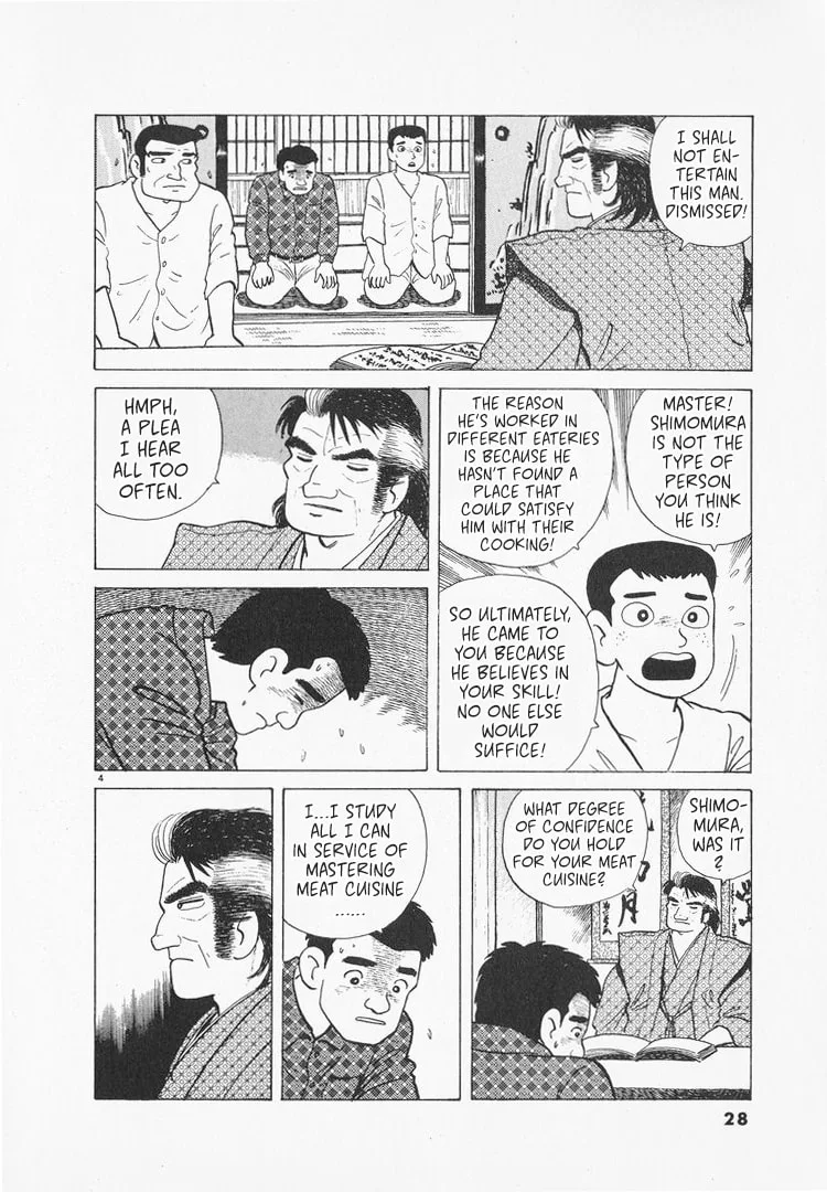 The Gourmet Chapter 160 page 4