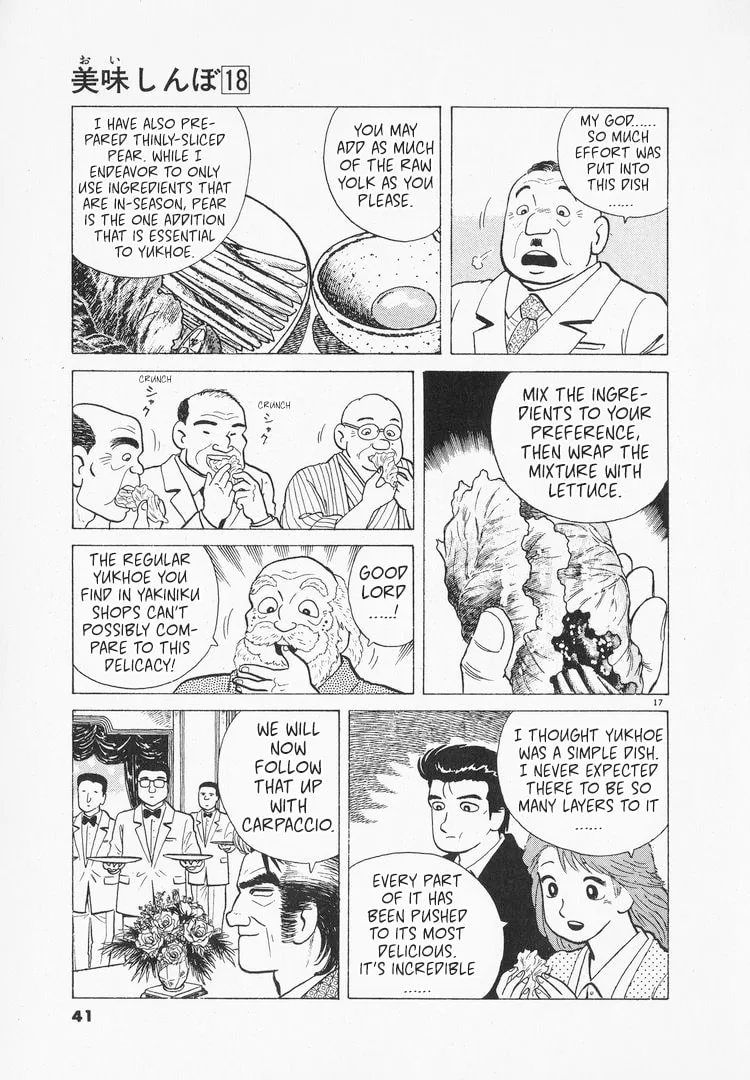 The Gourmet Chapter 160 page 17