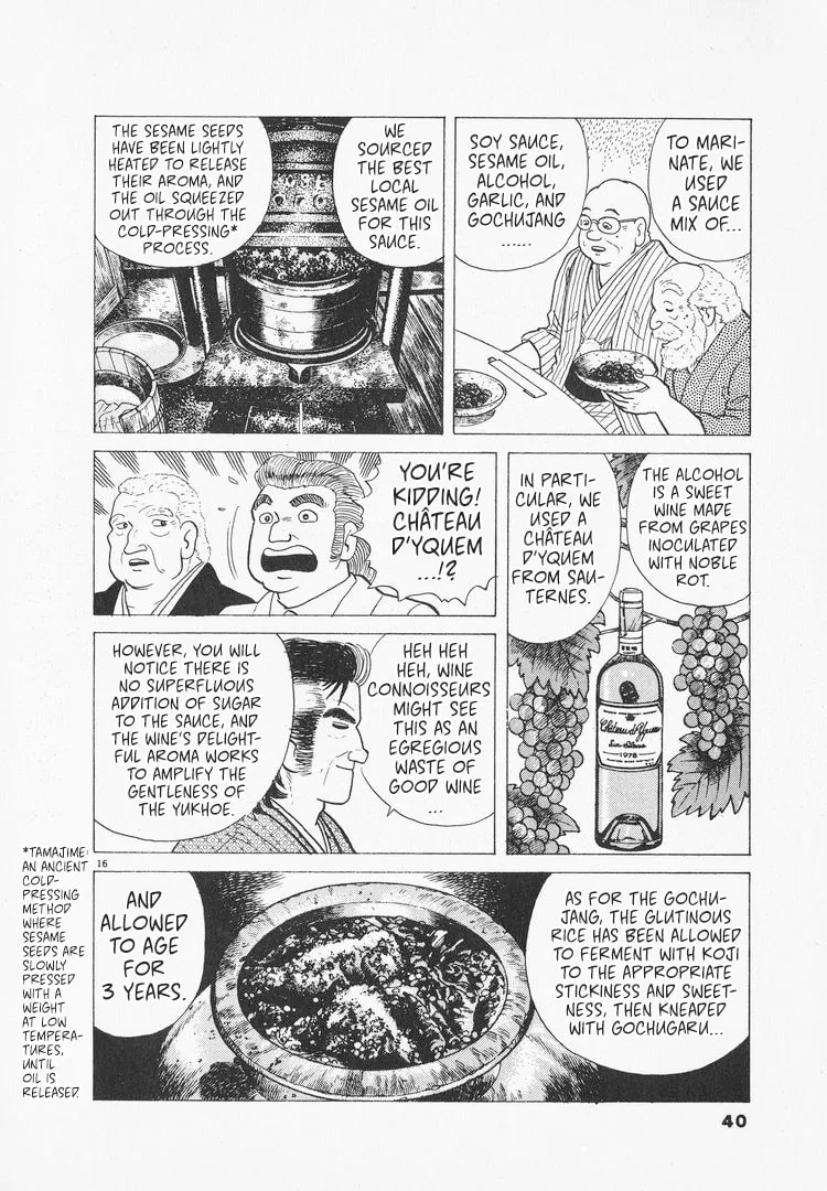 The Gourmet Chapter 160 page 16