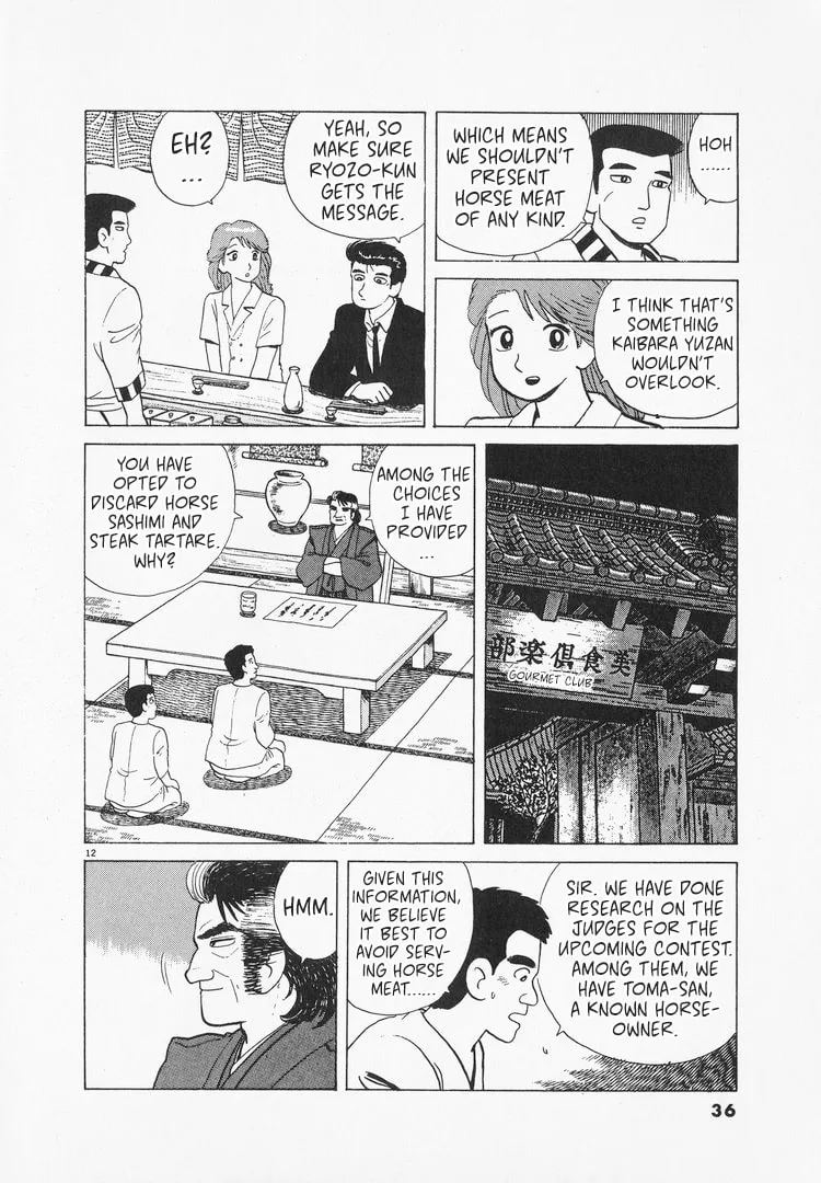 The Gourmet Chapter 160 page 12