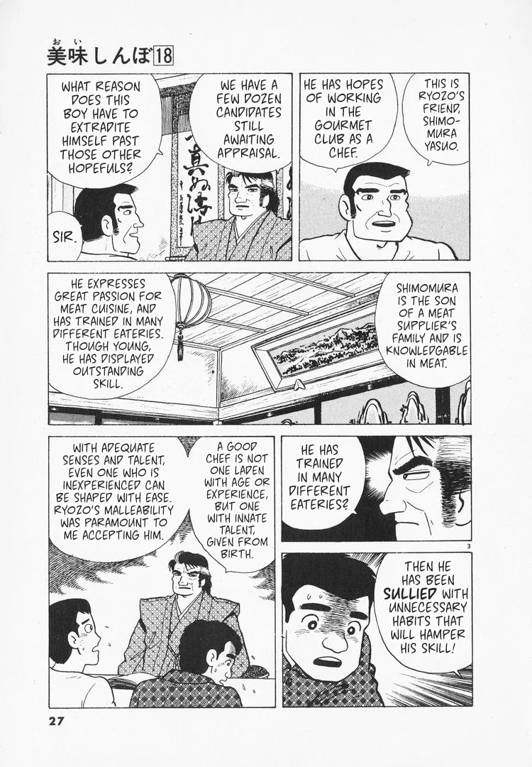 The Gourmet Chapter 160 page 3