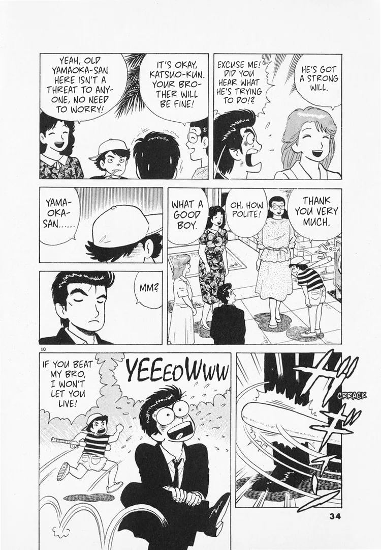 The Gourmet Chapter 160 page 10
