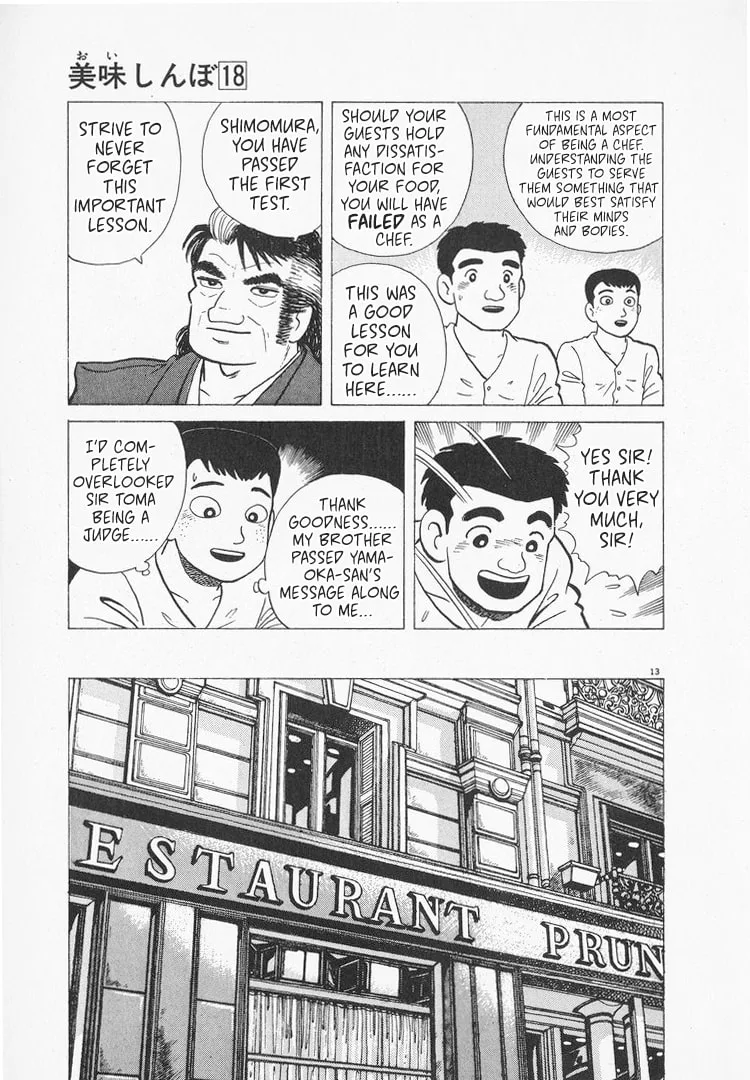 The Gourmet Chapter 160 page 13