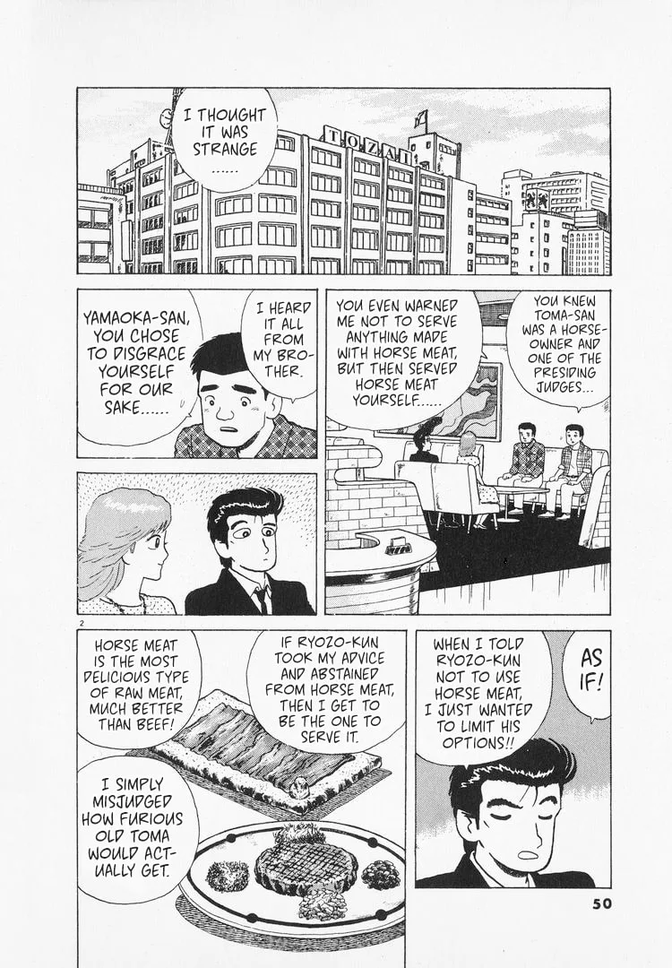 The Gourmet Chapter 161 page 2