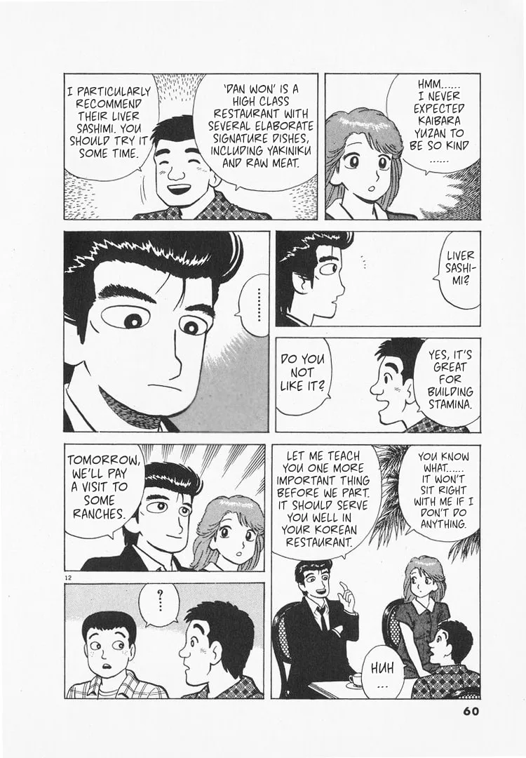 The Gourmet Chapter 161 page 12