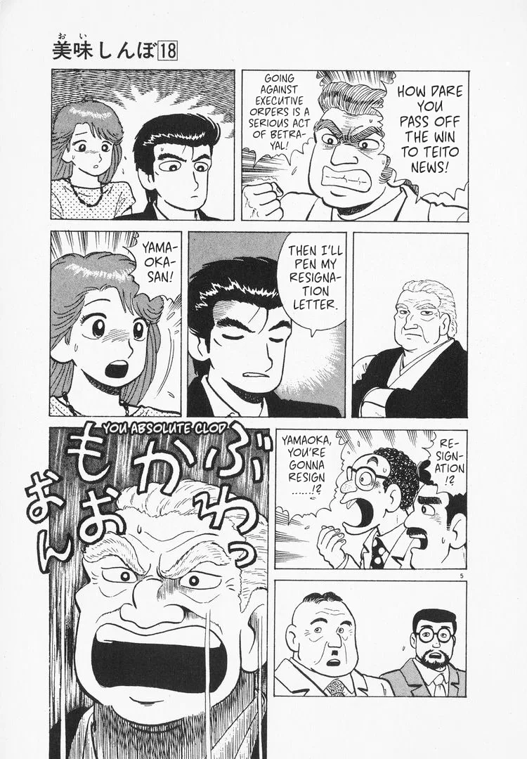 The Gourmet Chapter 161 page 5