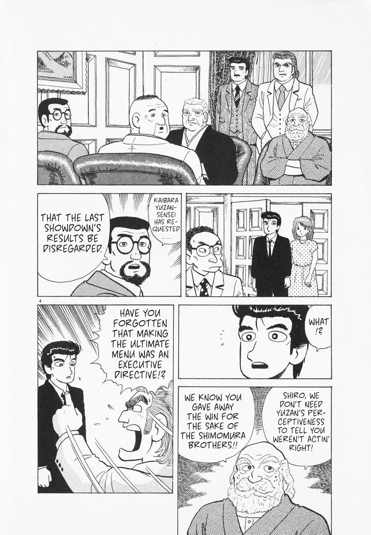The Gourmet Chapter 161 page 4
