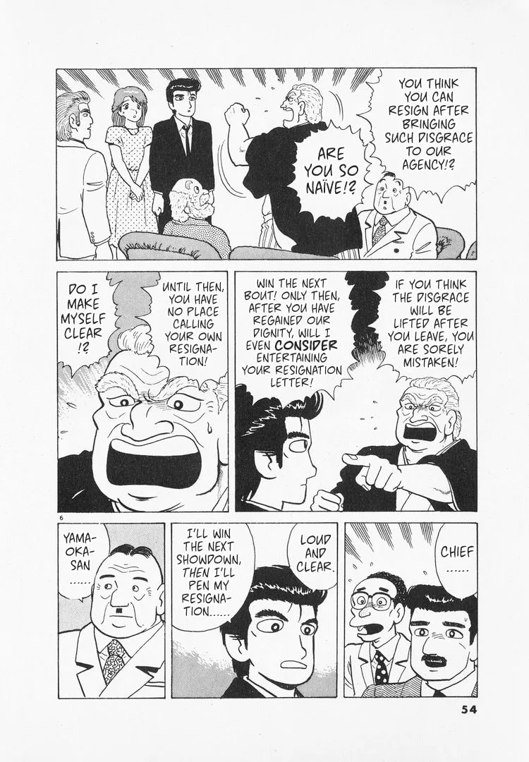 The Gourmet Chapter 161 page 6