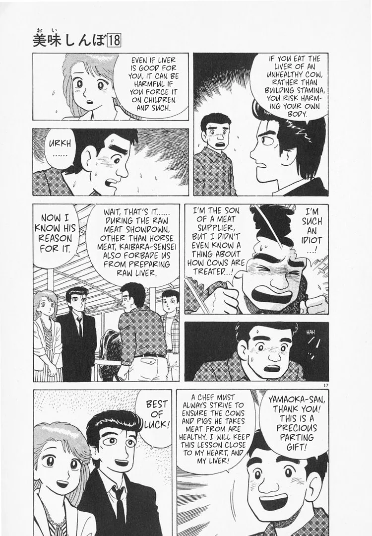 The Gourmet Chapter 161 page 17
