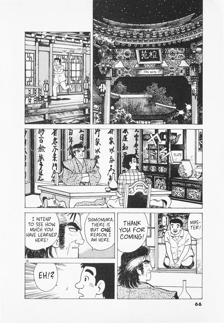 The Gourmet Chapter 161 page 18