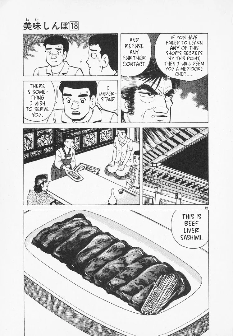 The Gourmet Chapter 161 page 19