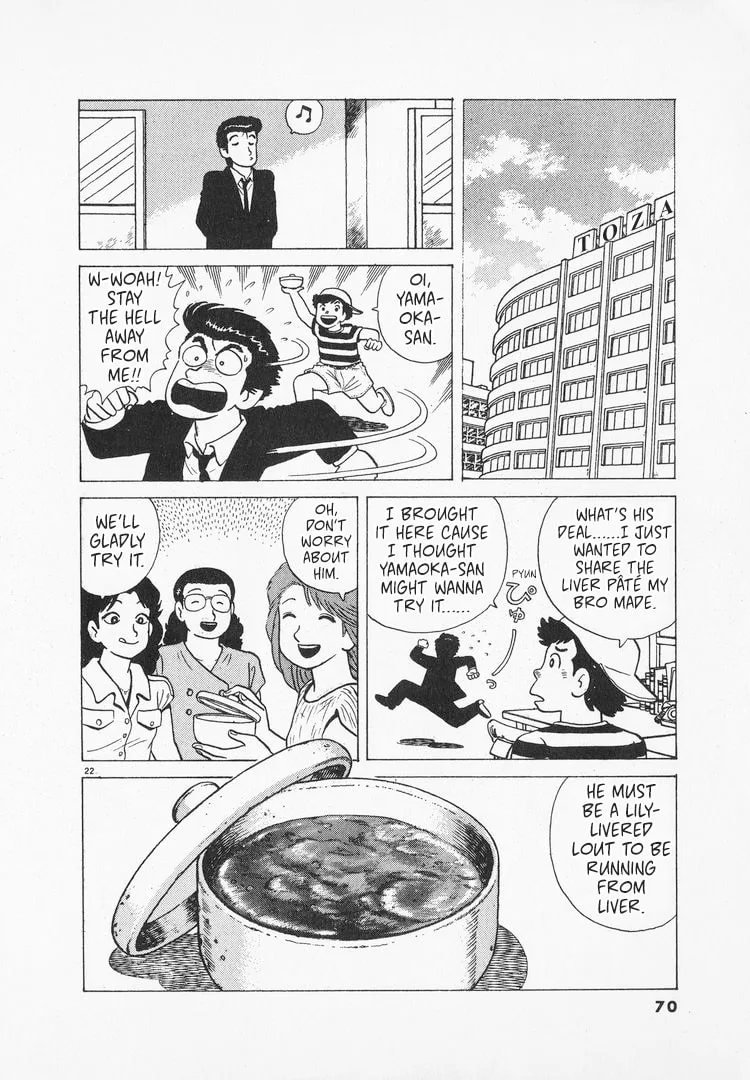 The Gourmet Chapter 161 page 22