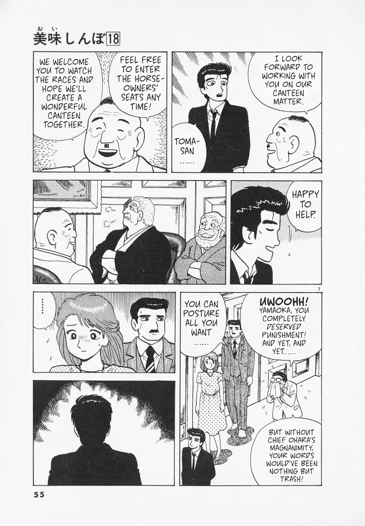 The Gourmet Chapter 161 page 7