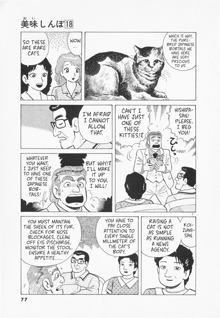 The Gourmet Chapter 162 page 7