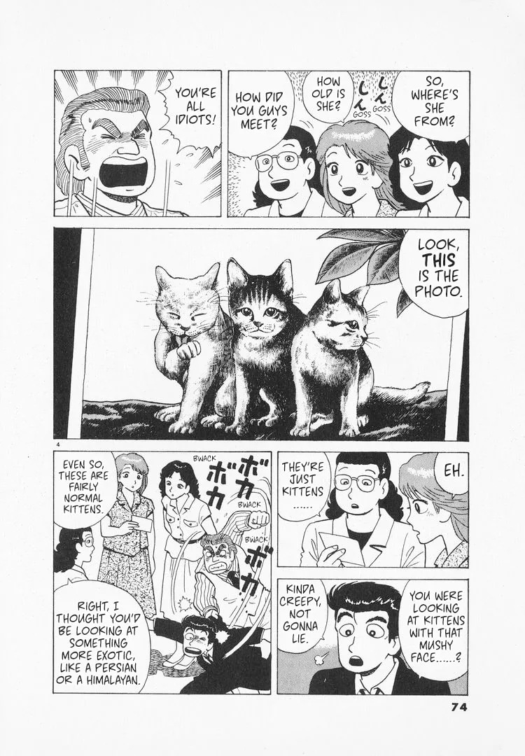 The Gourmet Chapter 162 page 4