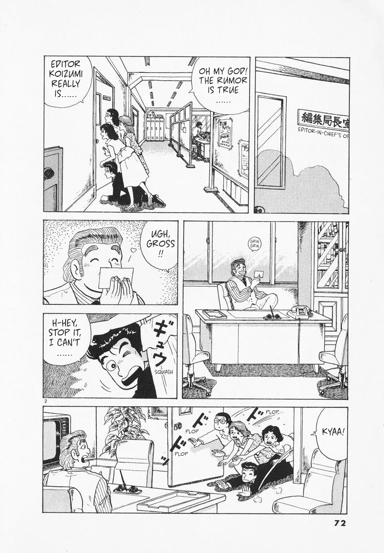 The Gourmet Chapter 162 page 2