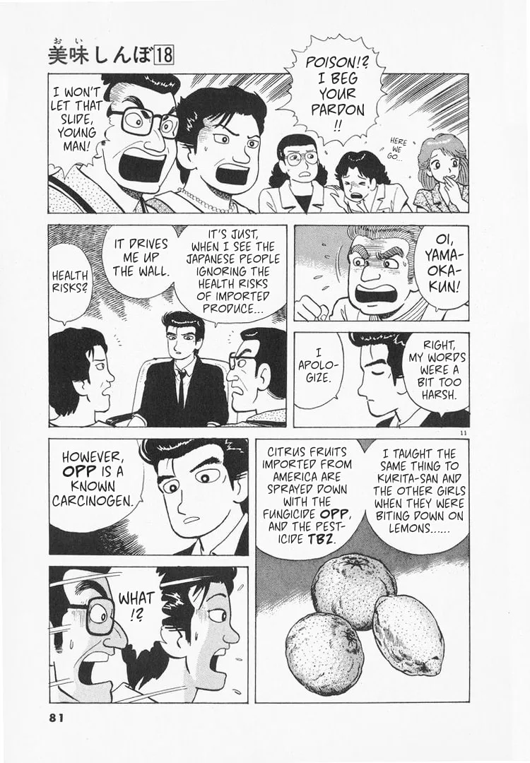 The Gourmet Chapter 162 page 11